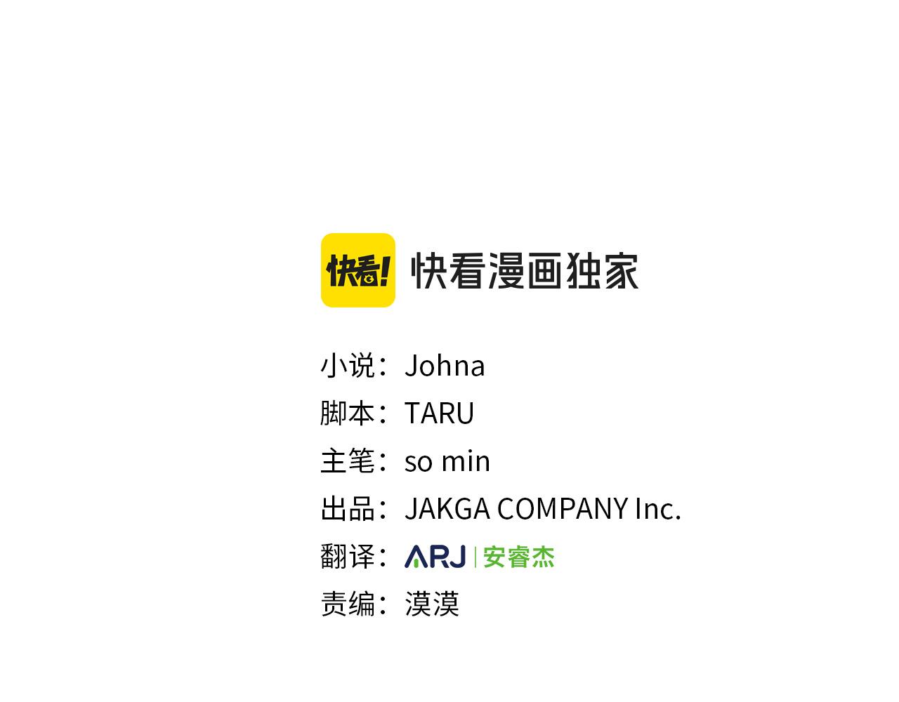 第94话  新的决定2