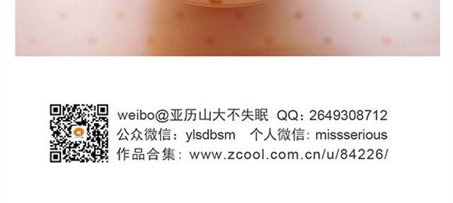 桂圆红枣银耳汤-第11话