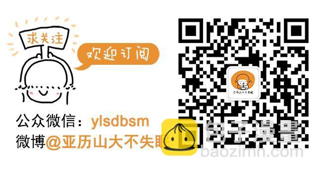 兰花瓢虫树-第15话