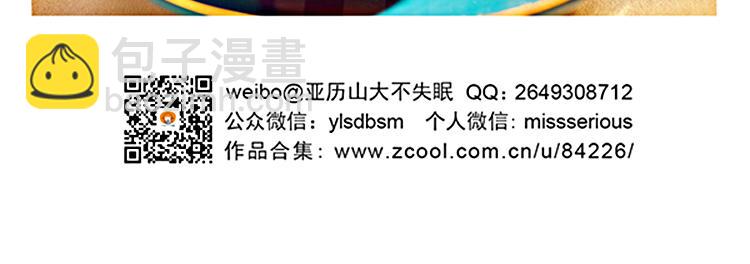 全蛋纸杯蛋糕-第21话