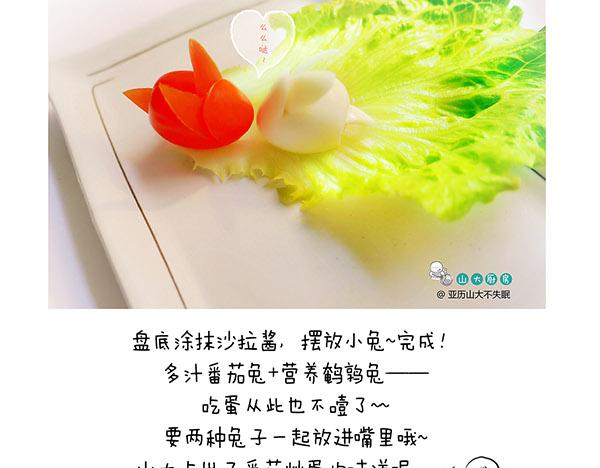 么么兔么么哒-第27话