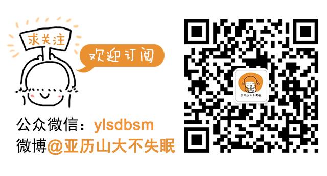 香蕉班戟-第31话