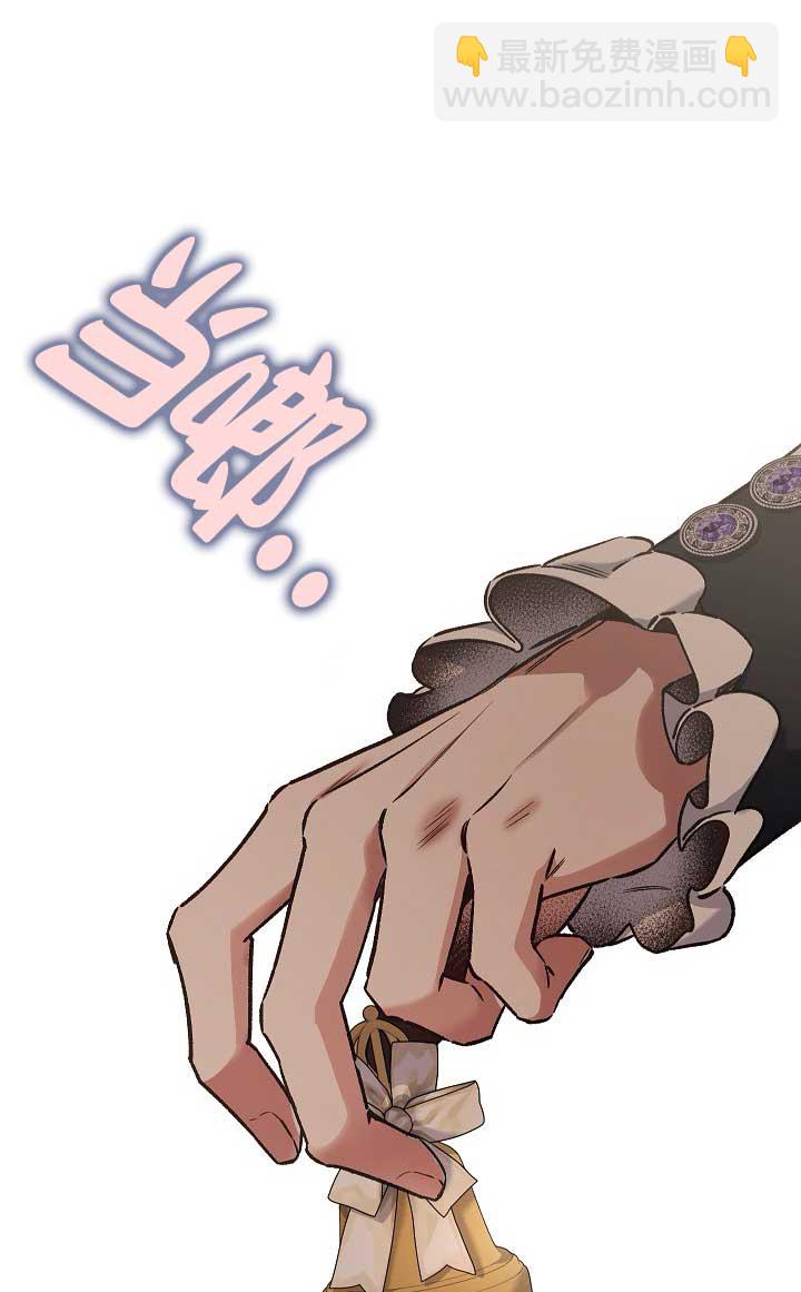 上輩子的仇人是我爸？ - 第35話(1/2) - 7