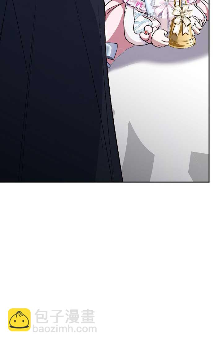 上輩子的仇人是我爸？ - 第35話(1/2) - 5