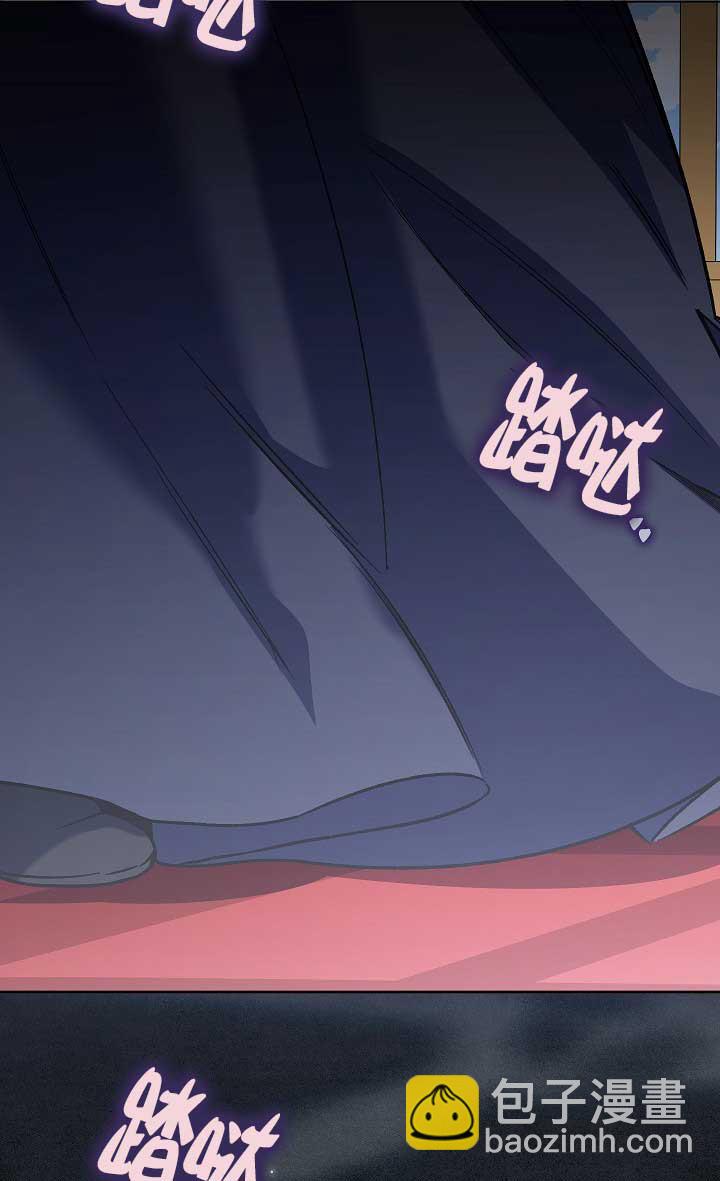 上輩子的仇人是我爸？ - 第43話(1/2) - 4