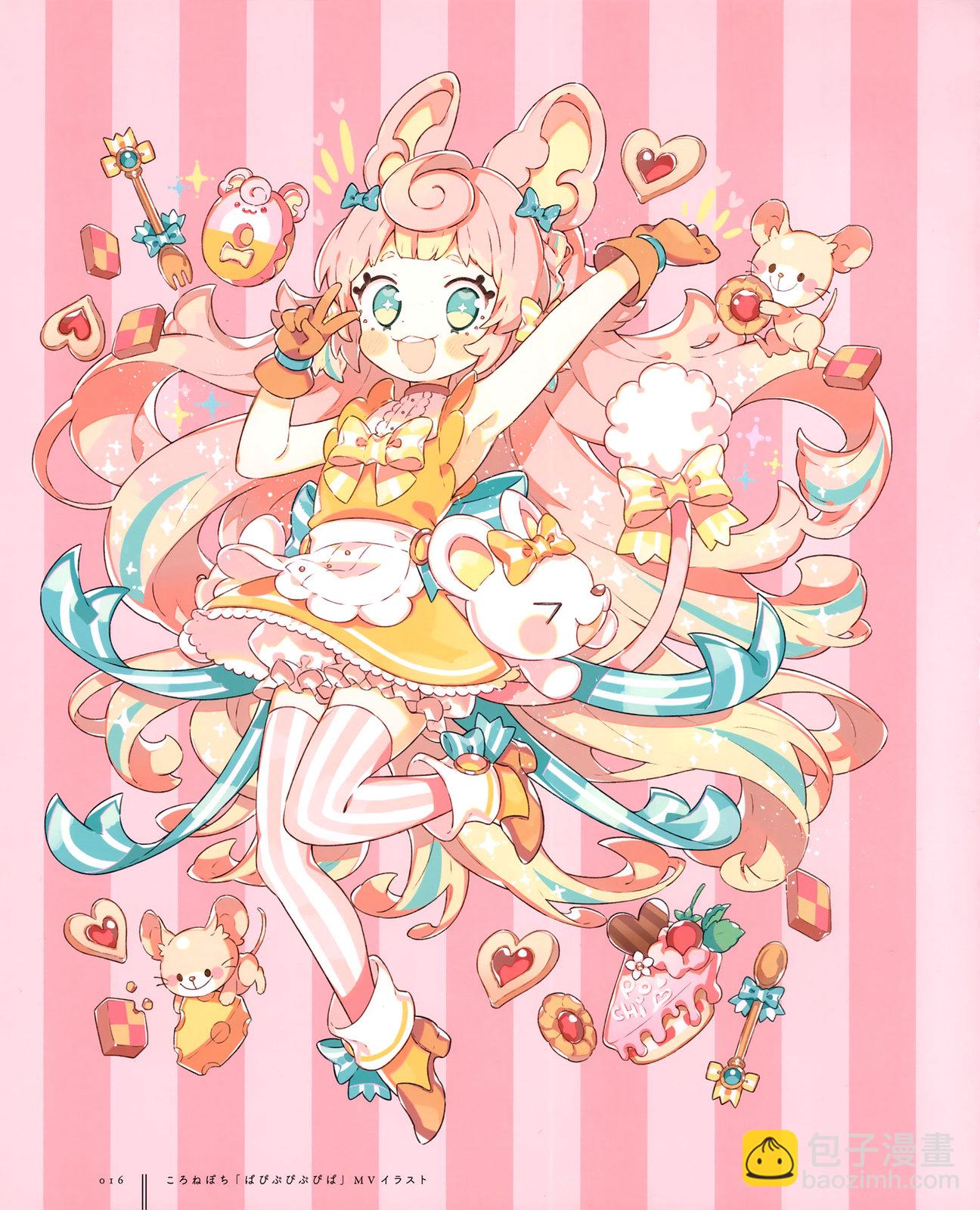 上倉エク作品集 Sugary Girls −甘くて美味しい洋裝店− (オリジナル) - 全一卷(1/3) - 1