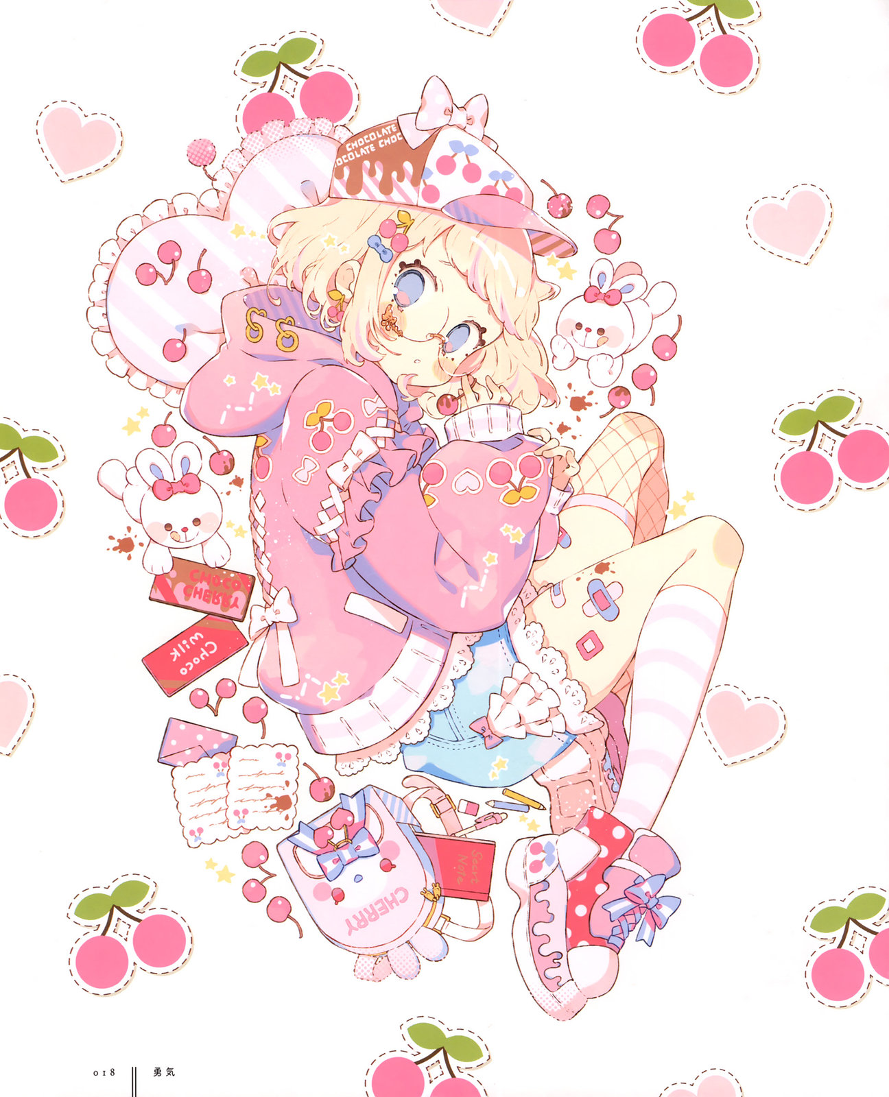 上倉エク作品集 Sugary Girls −甘くて美味しい洋裝店− (オリジナル) - 全一卷(1/3) - 3