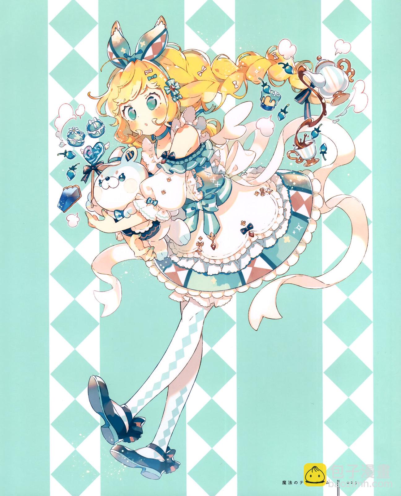上倉エク作品集 Sugary Girls −甘くて美味しい洋裝店− (オリジナル) - 全一卷(1/3) - 8