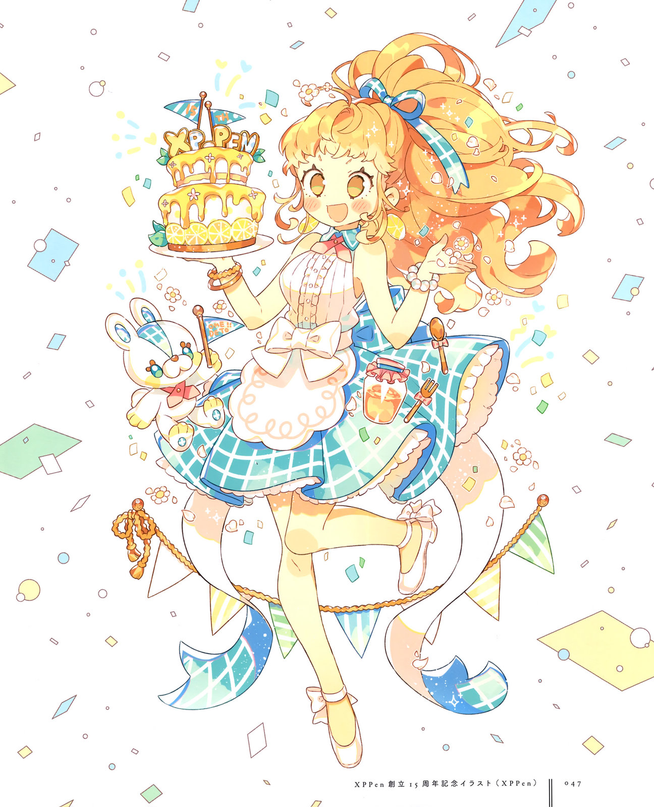 上倉エク作品集 Sugary Girls −甘くて美味しい洋裝店− (オリジナル) - 全一卷(1/3) - 6