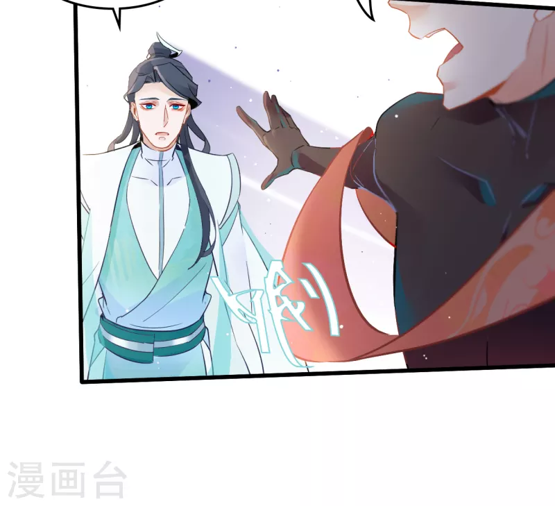 第11话 三年前的承诺-第11话