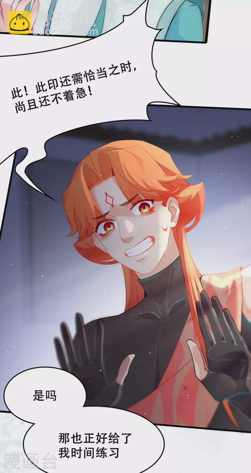 第11话 三年前的承诺-第11话