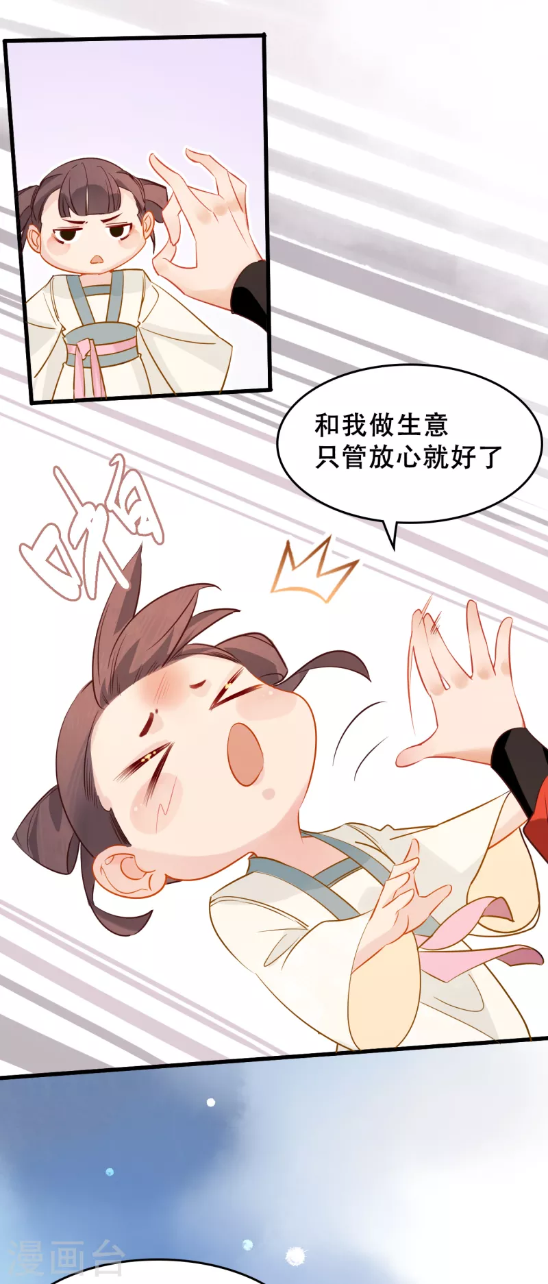 第13话 黑市中间人-第13话