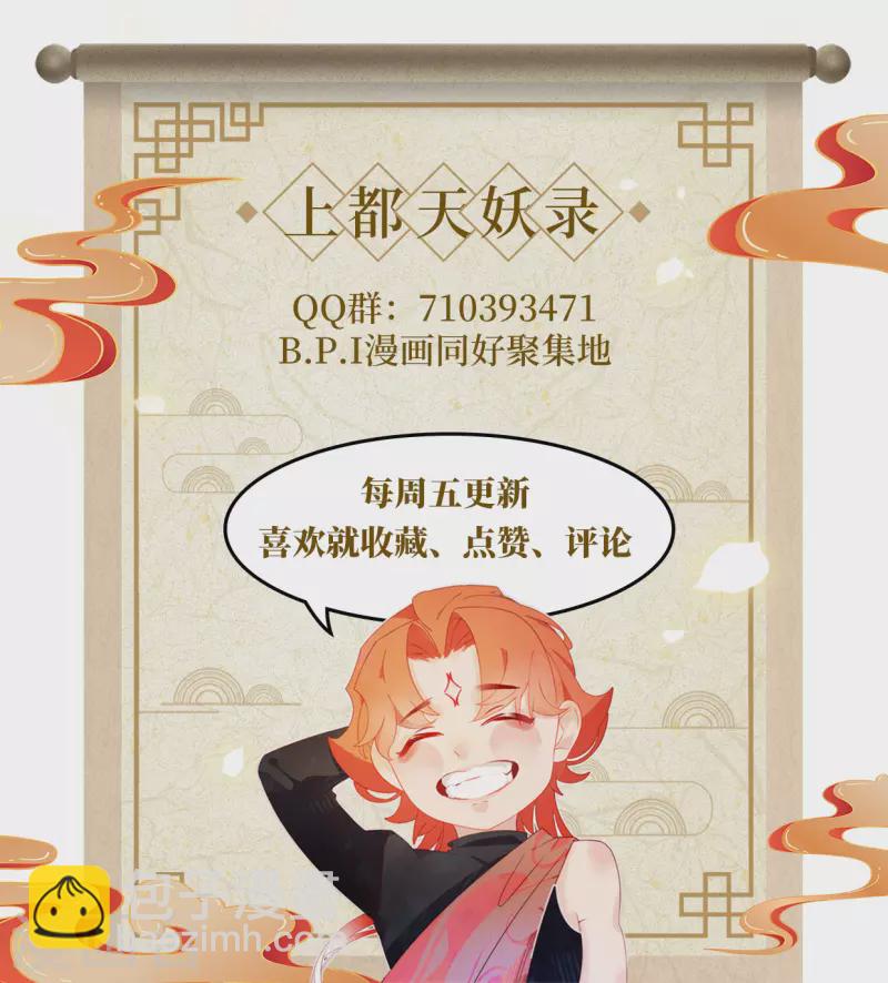 第13话 黑市中间人-第13话