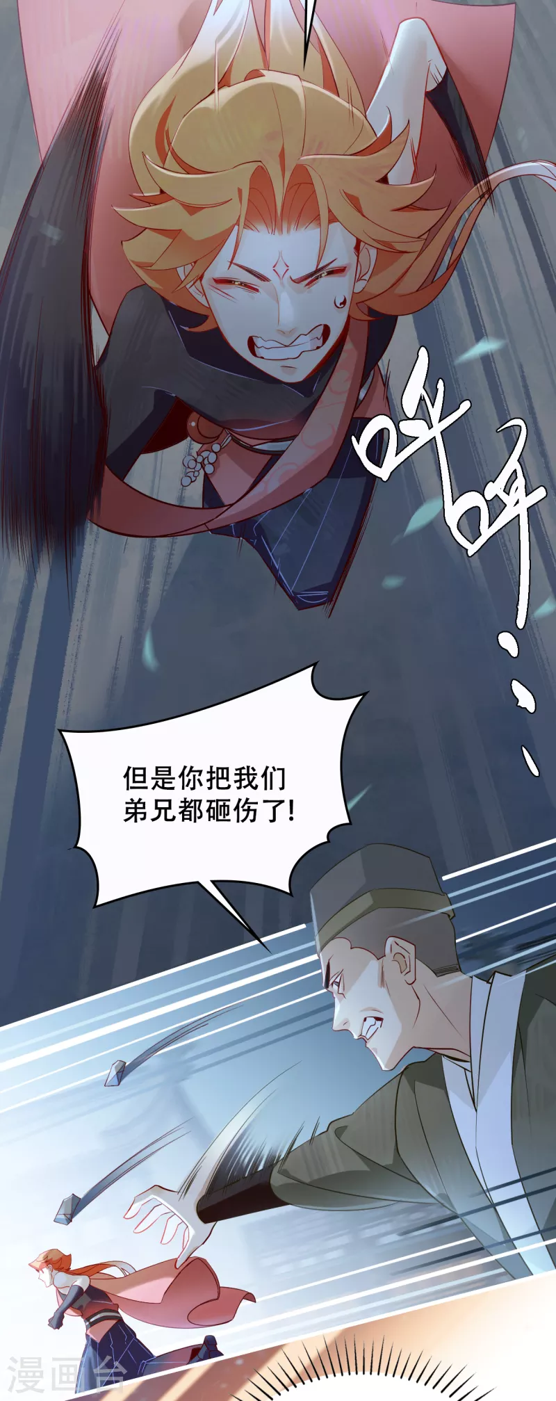 第13话 黑市中间人-第13话