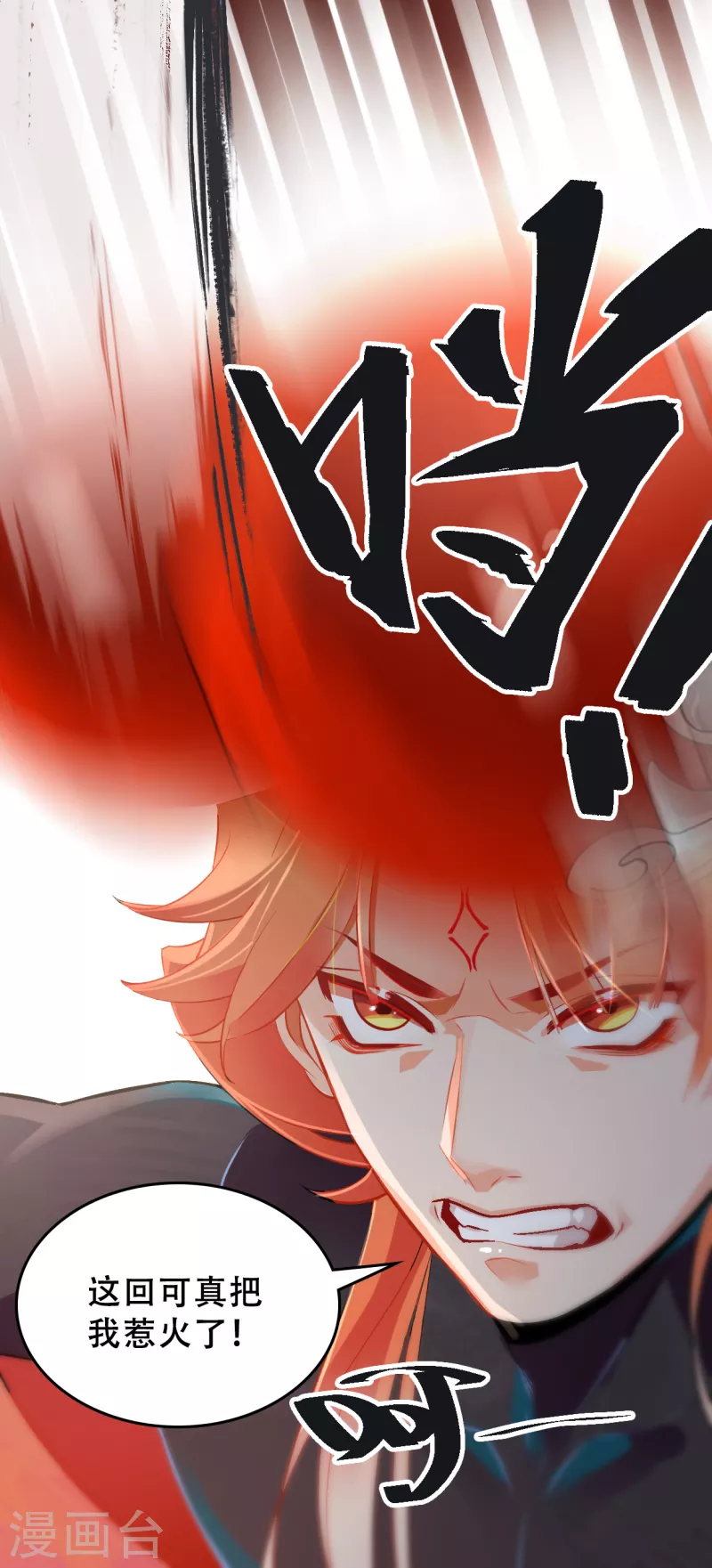 第13话 黑市中间人-第13话