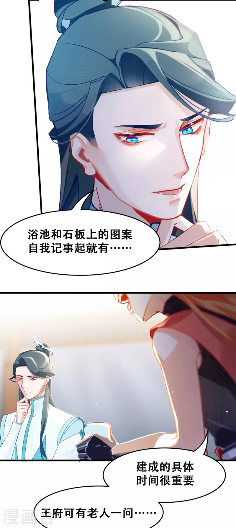 第15话 仙阵-第15话