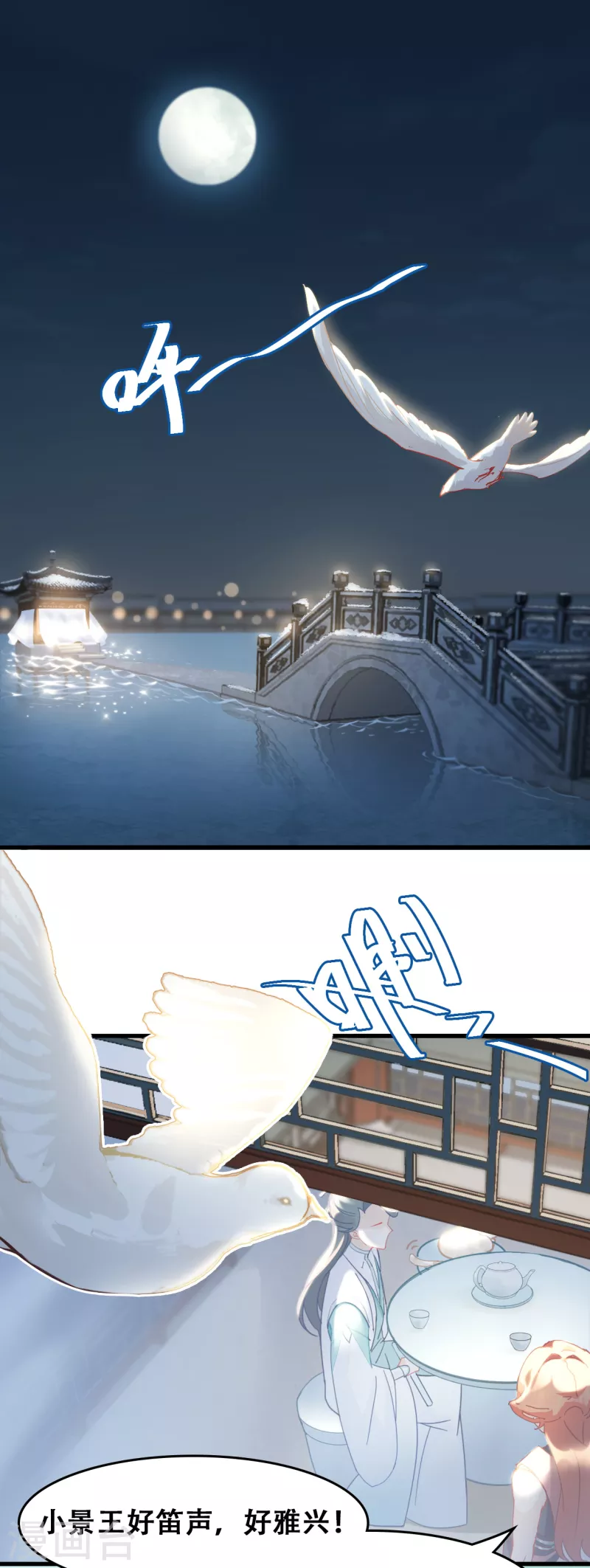 第15话 仙阵-第15话