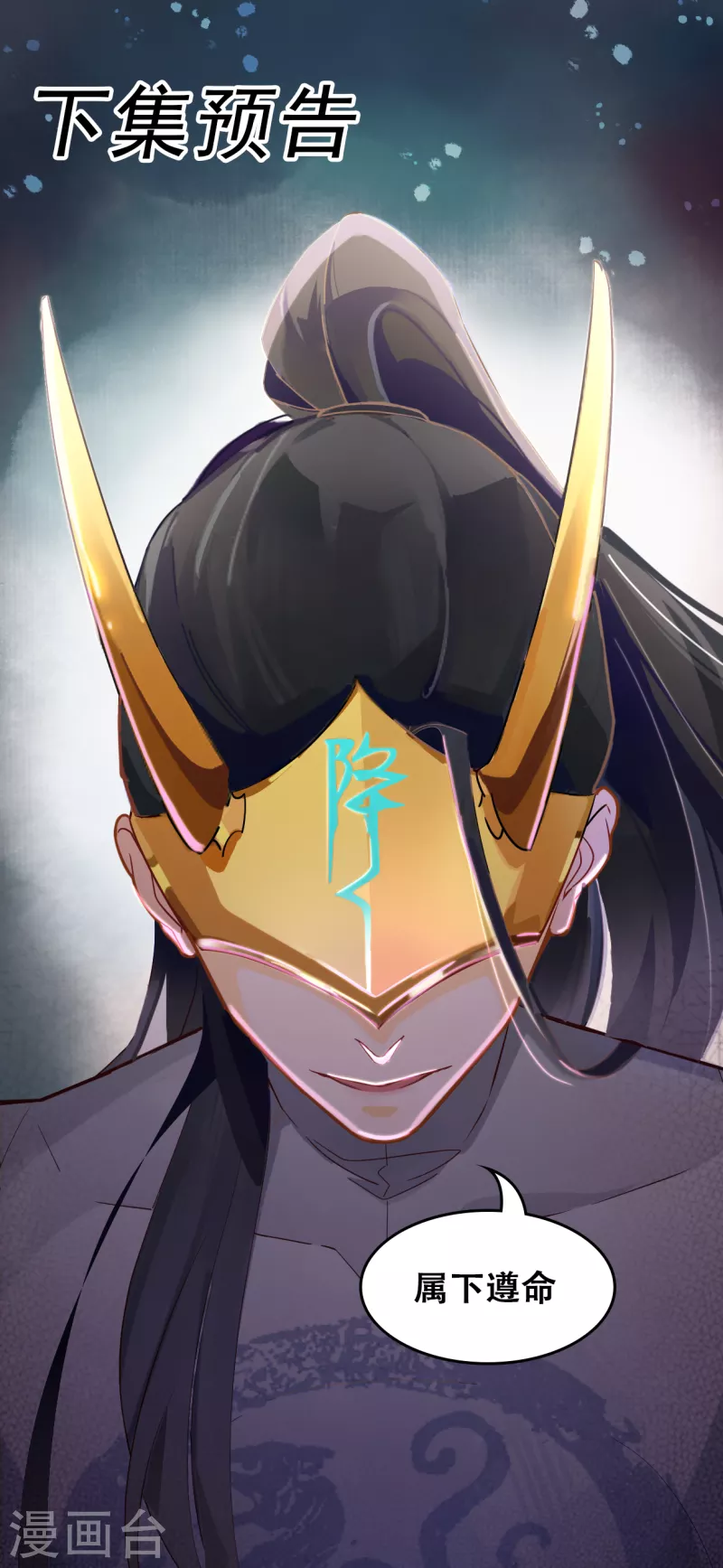 第15话 仙阵-第15话