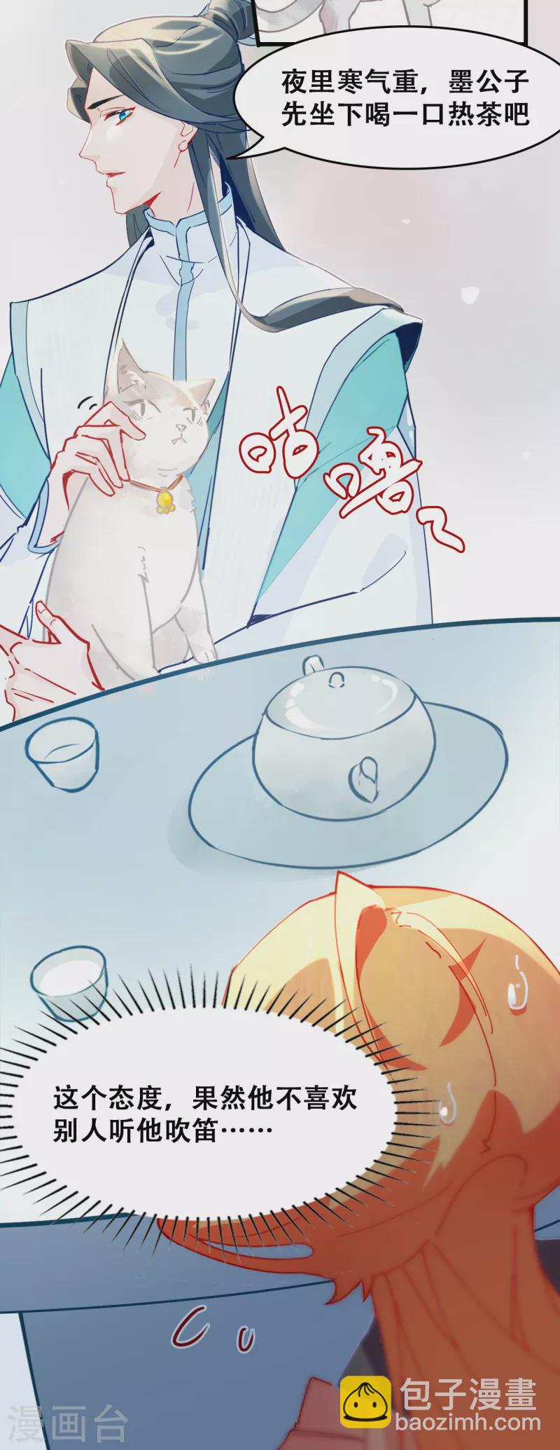 第15话 仙阵-第15话