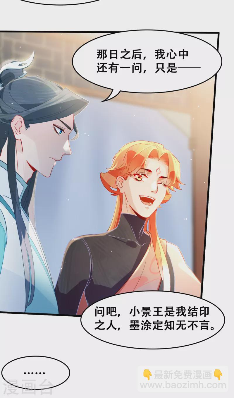 第15话 仙阵-第15话