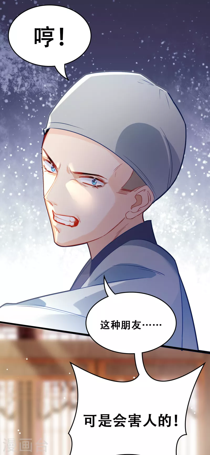 第19话 最恨之人-第19话