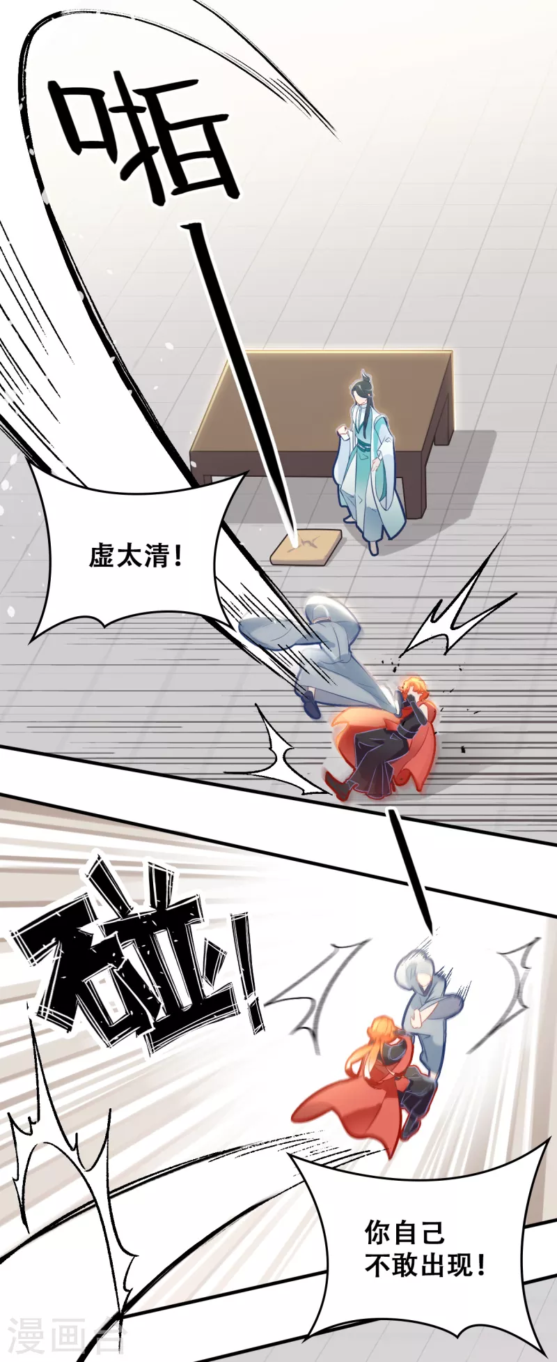 第19话 最恨之人-第19话