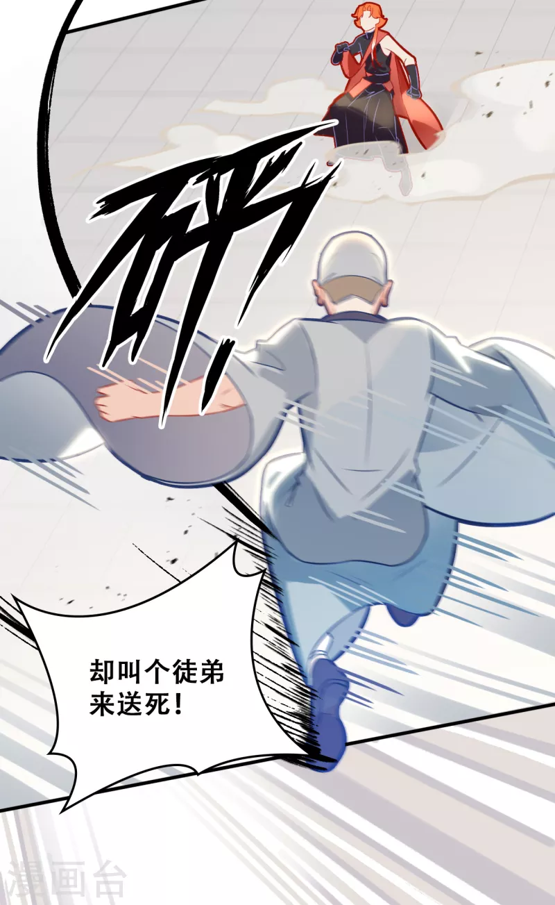 第19话 最恨之人-第19话