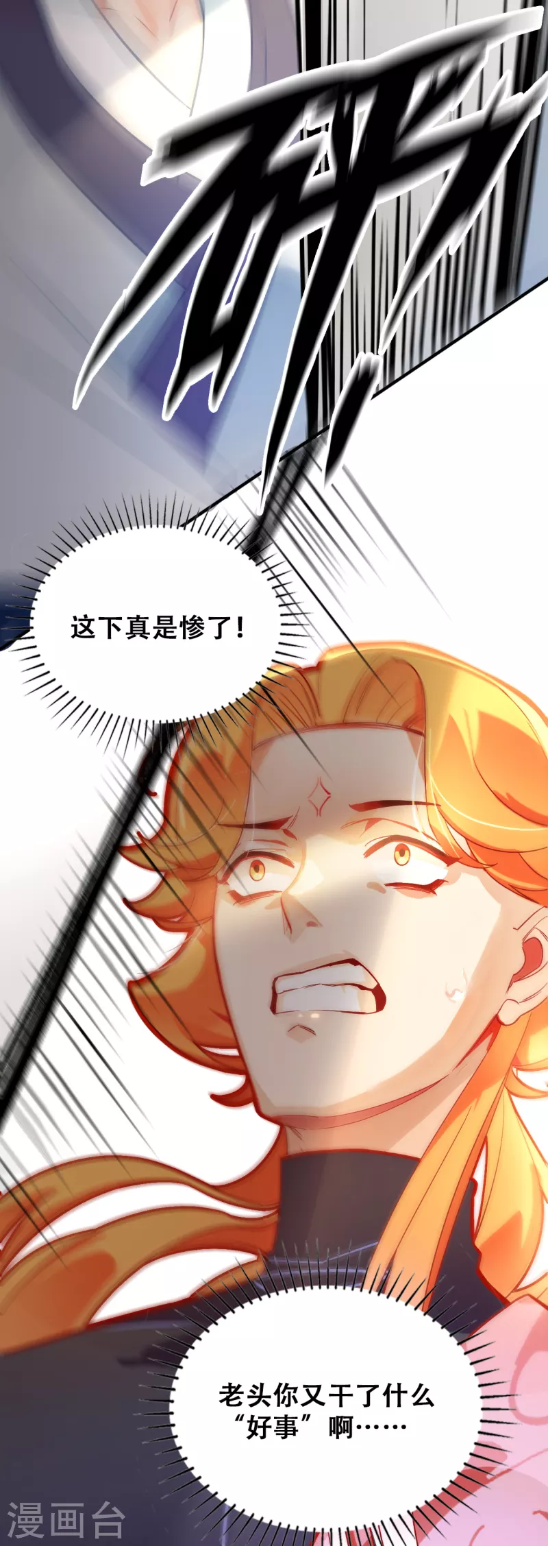 第19话 最恨之人-第19话