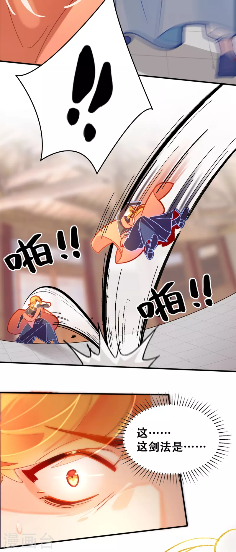 第19话 最恨之人-第19话