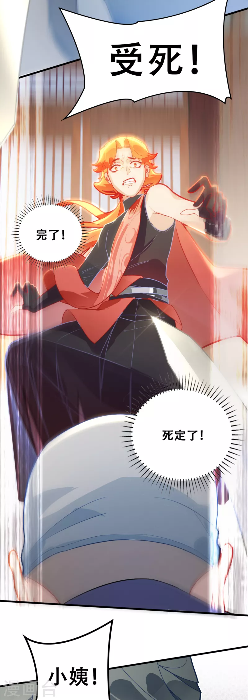 第19话 最恨之人-第19话