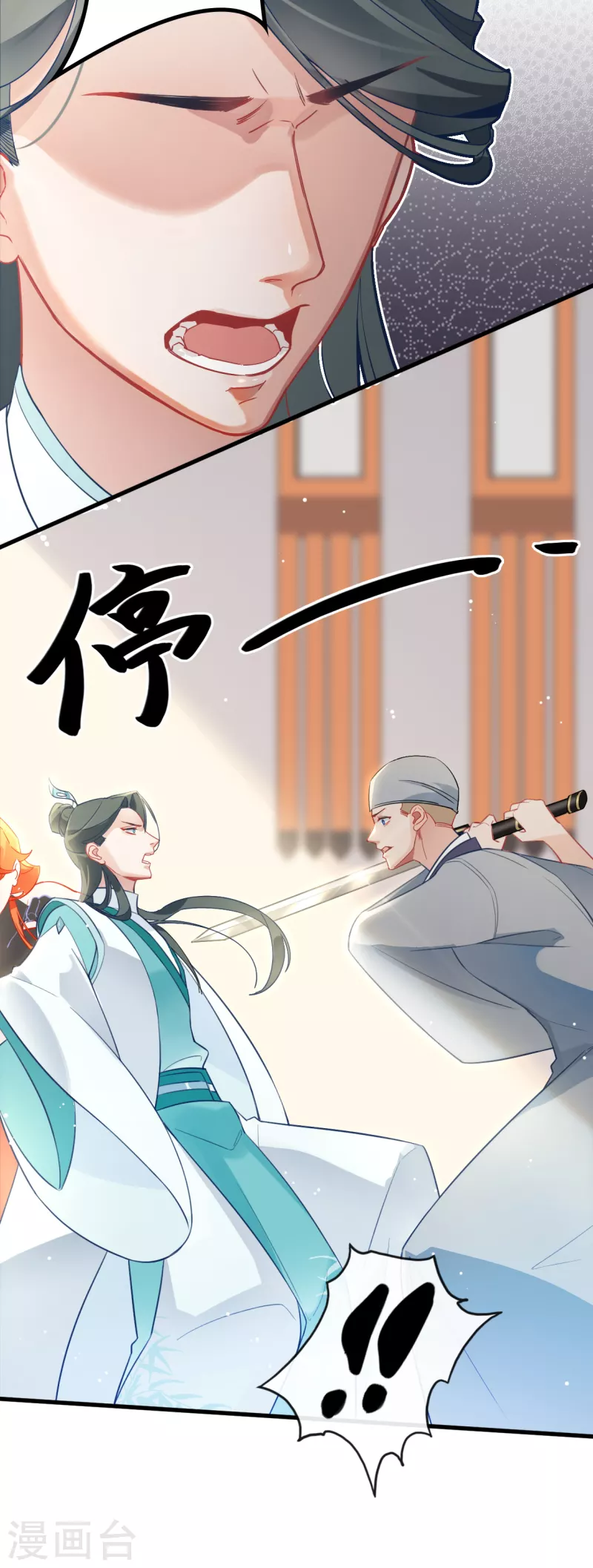 第19话 最恨之人-第19话