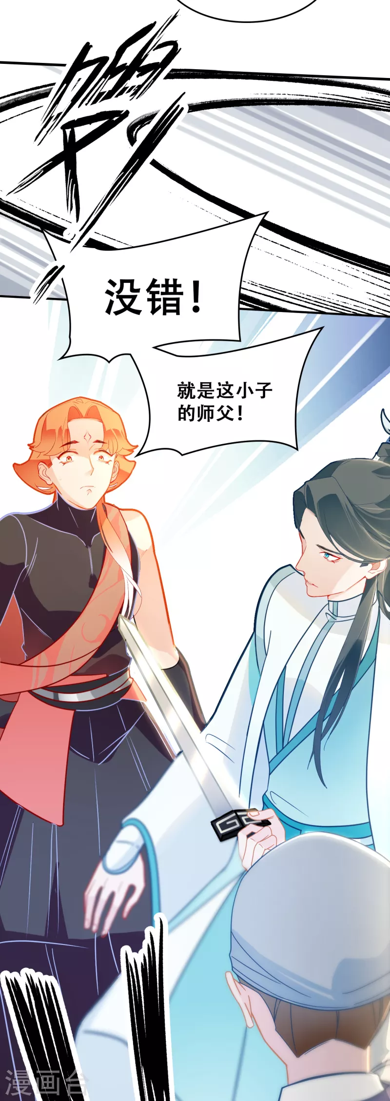 第19话 最恨之人-第19话