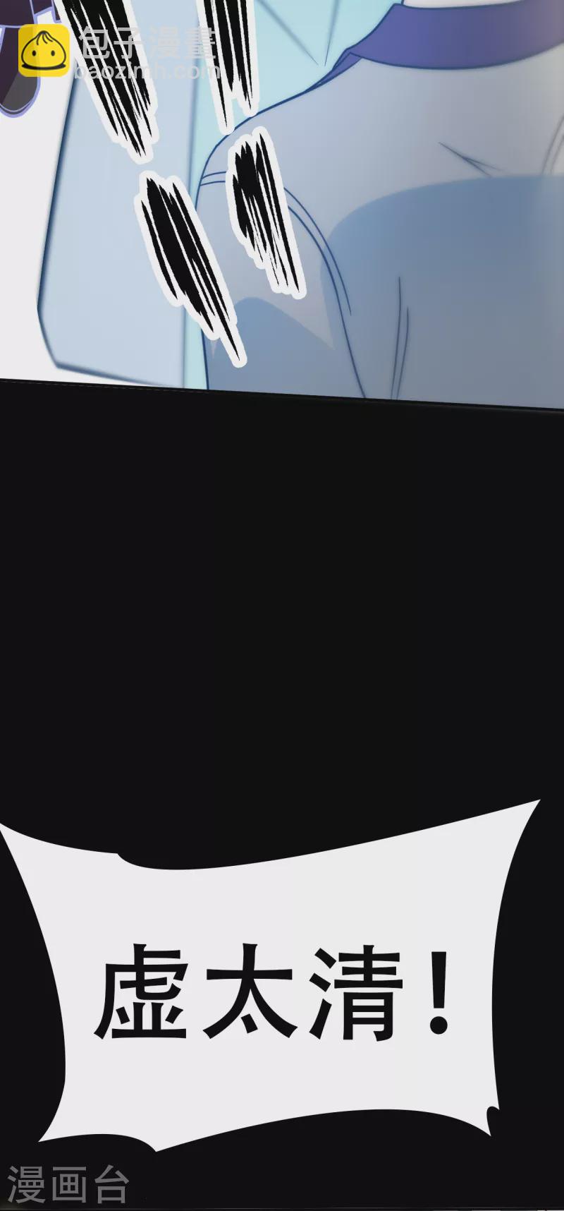 第19话 最恨之人-第19话