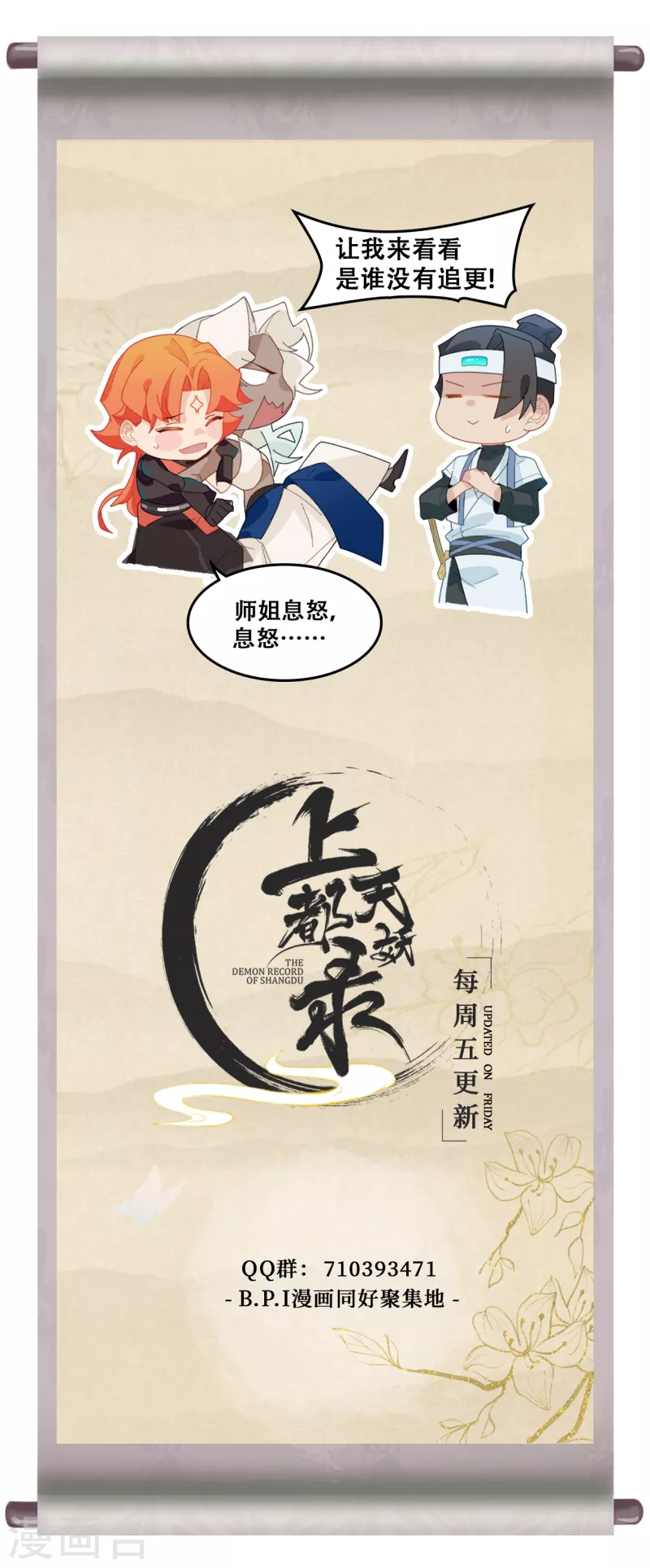 第19话 最恨之人-第19话