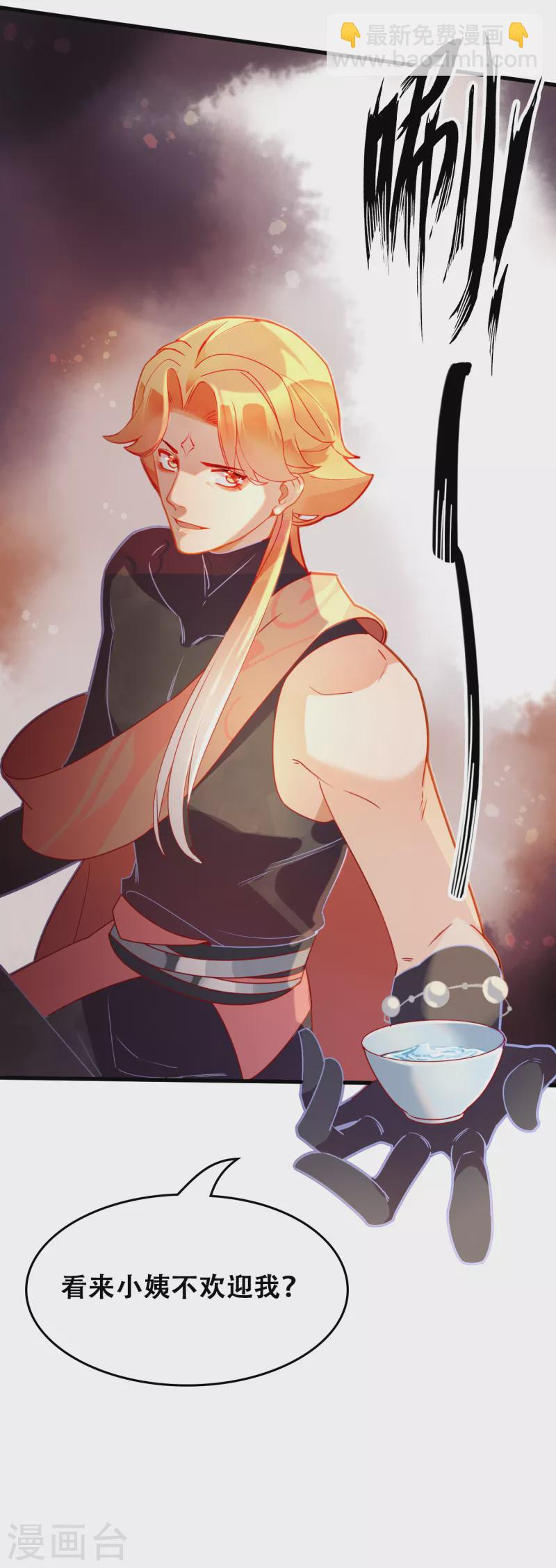 第19话 最恨之人-第19话