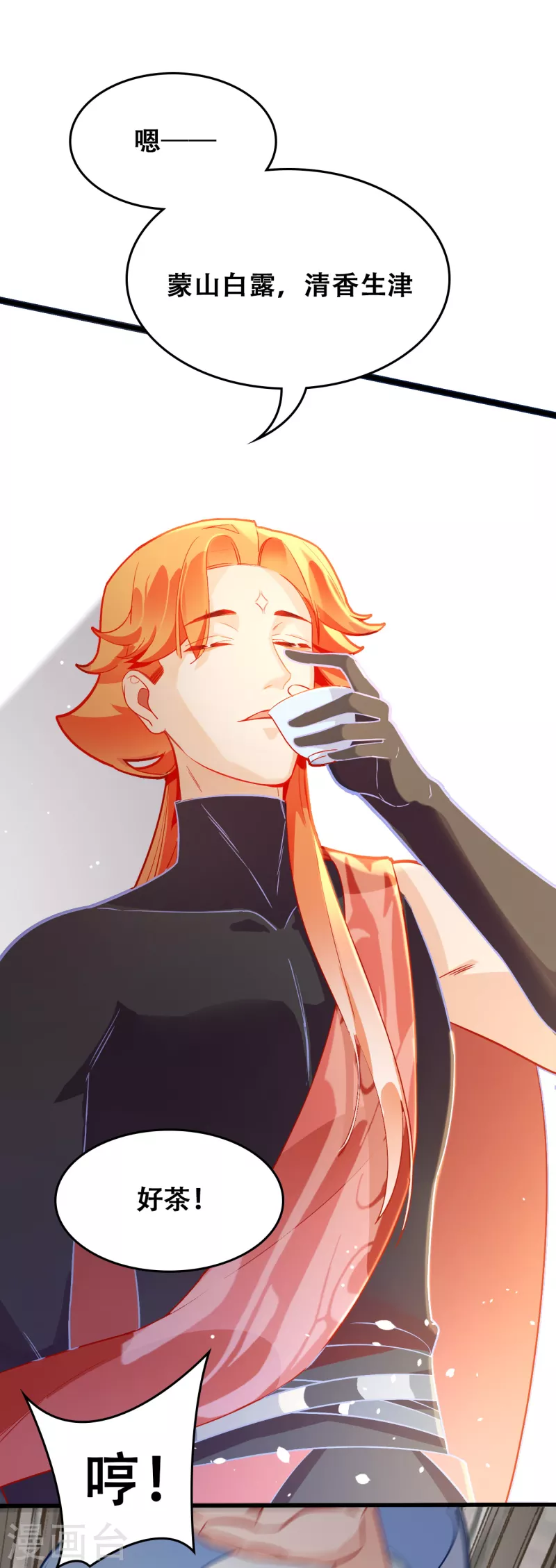 第19话 最恨之人-第19话