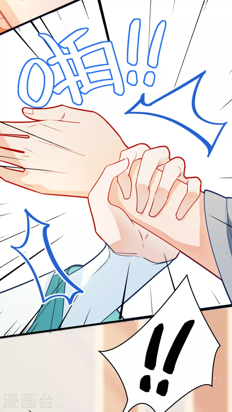 第19话 最恨之人-第19话