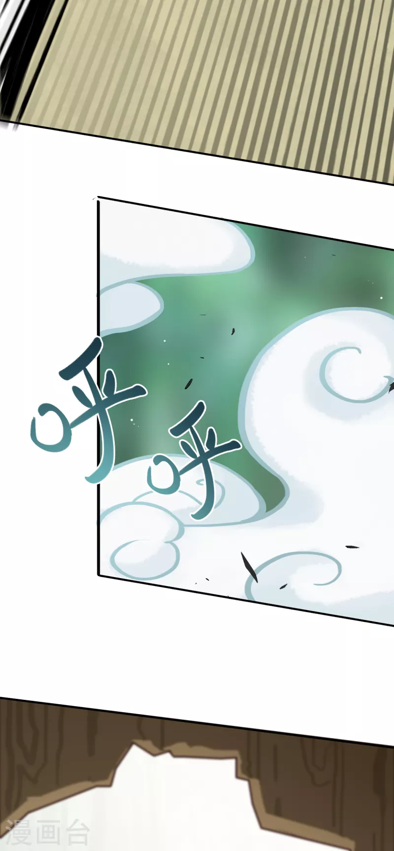 第21话 阿萳与太清-第21话