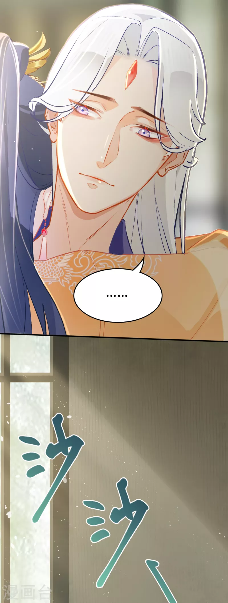 第21话 阿萳与太清-第21话