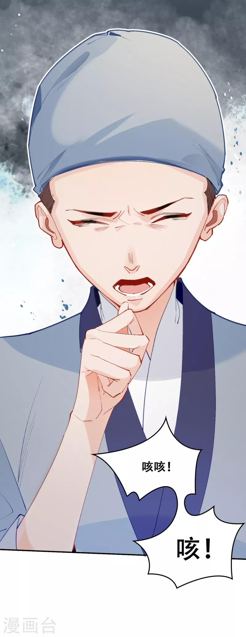 第23话 景珩-第23话