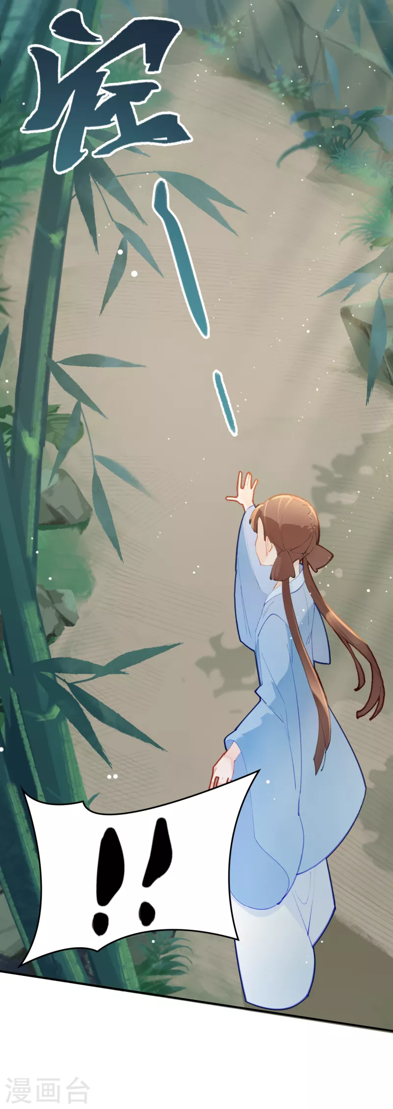 第23话 景珩-第23话