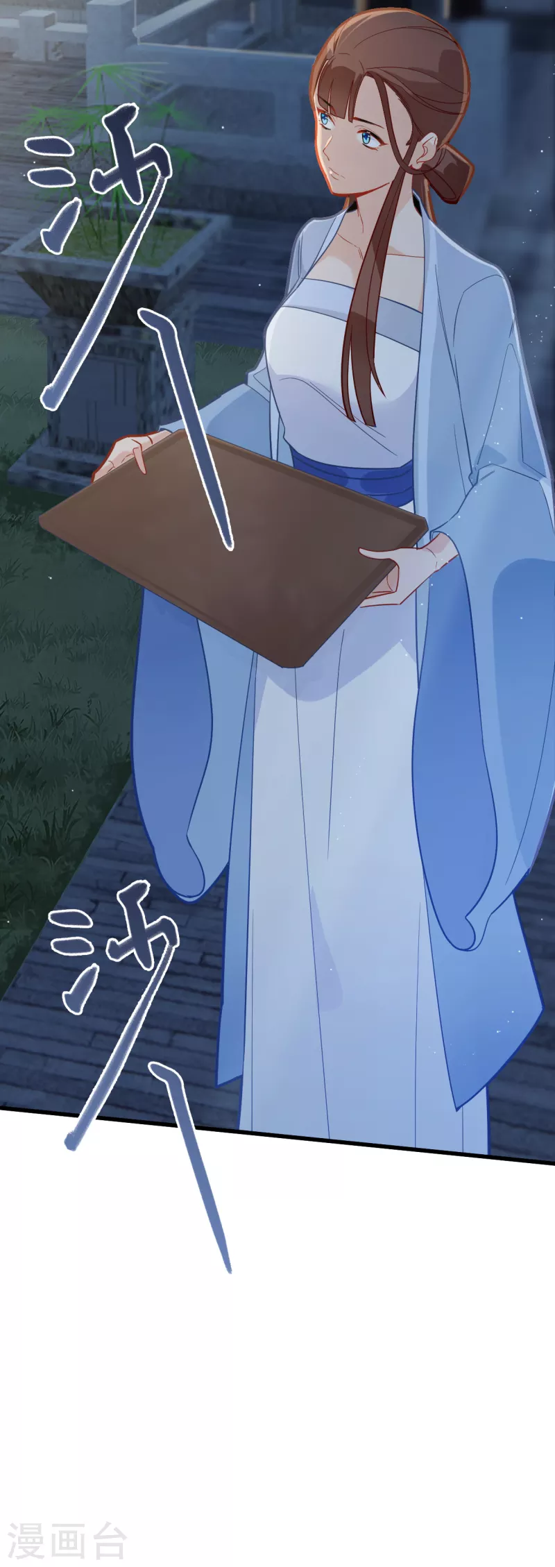 第23话 景珩-第23话