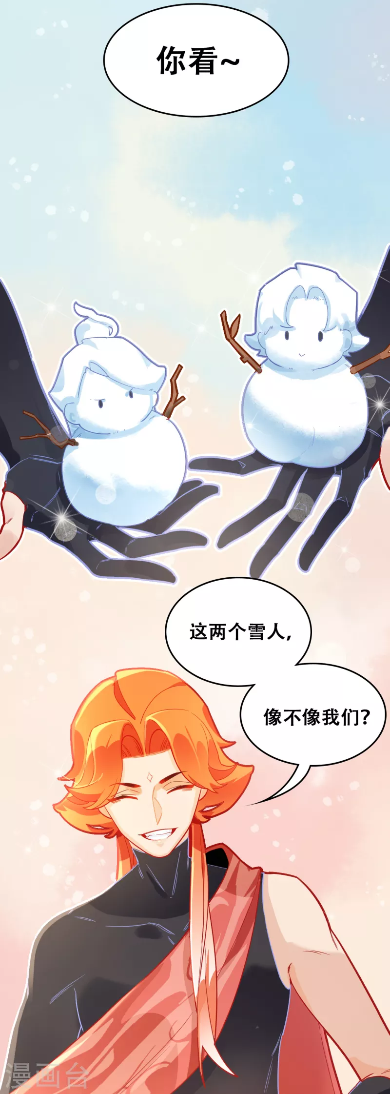 第25话 真假誓言-第25话