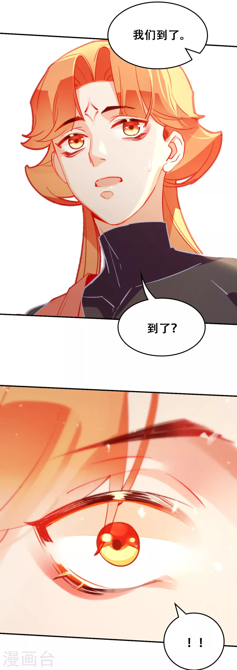 第25话 真假誓言-第25话