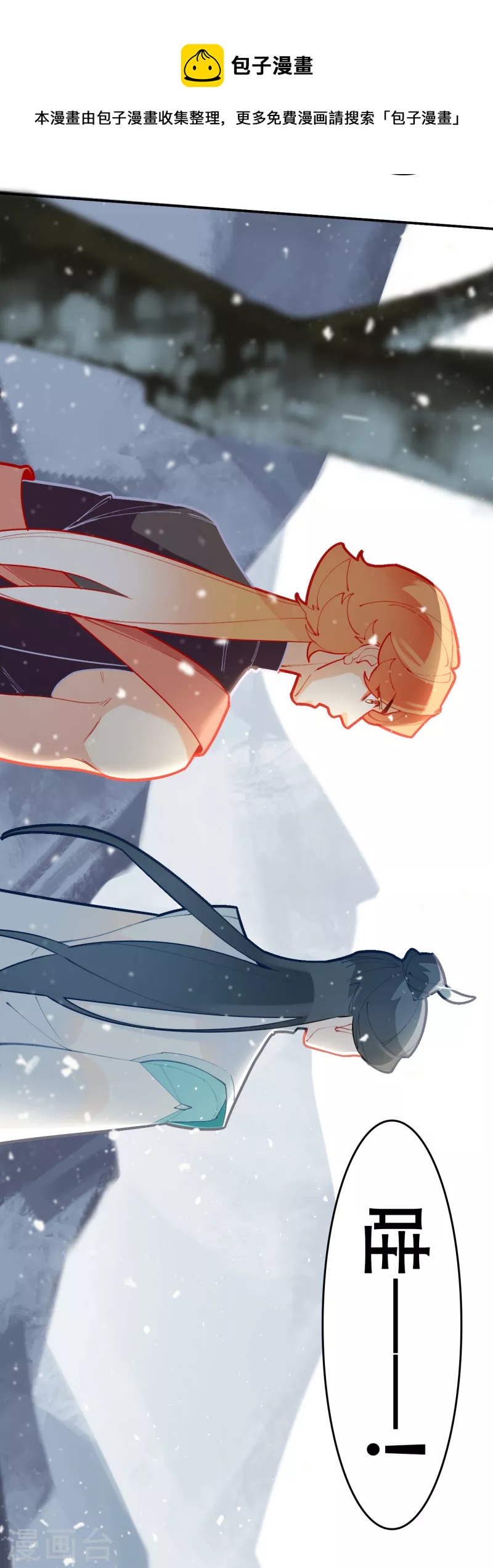 第25话 真假誓言-第25话