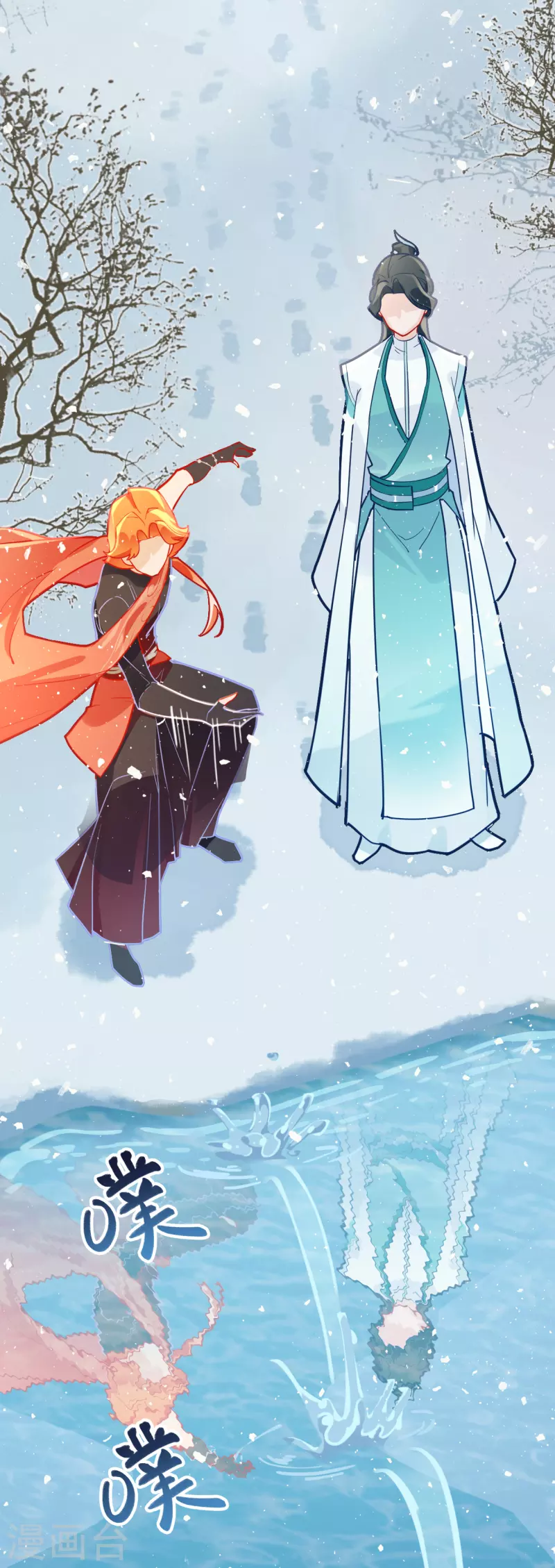 第25话 真假誓言-第25话