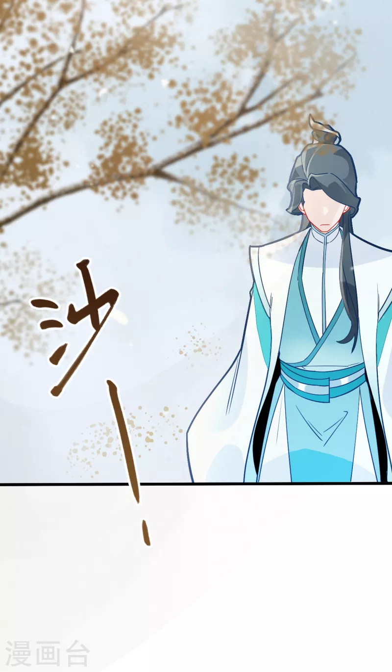 第25话 真假誓言-第25话