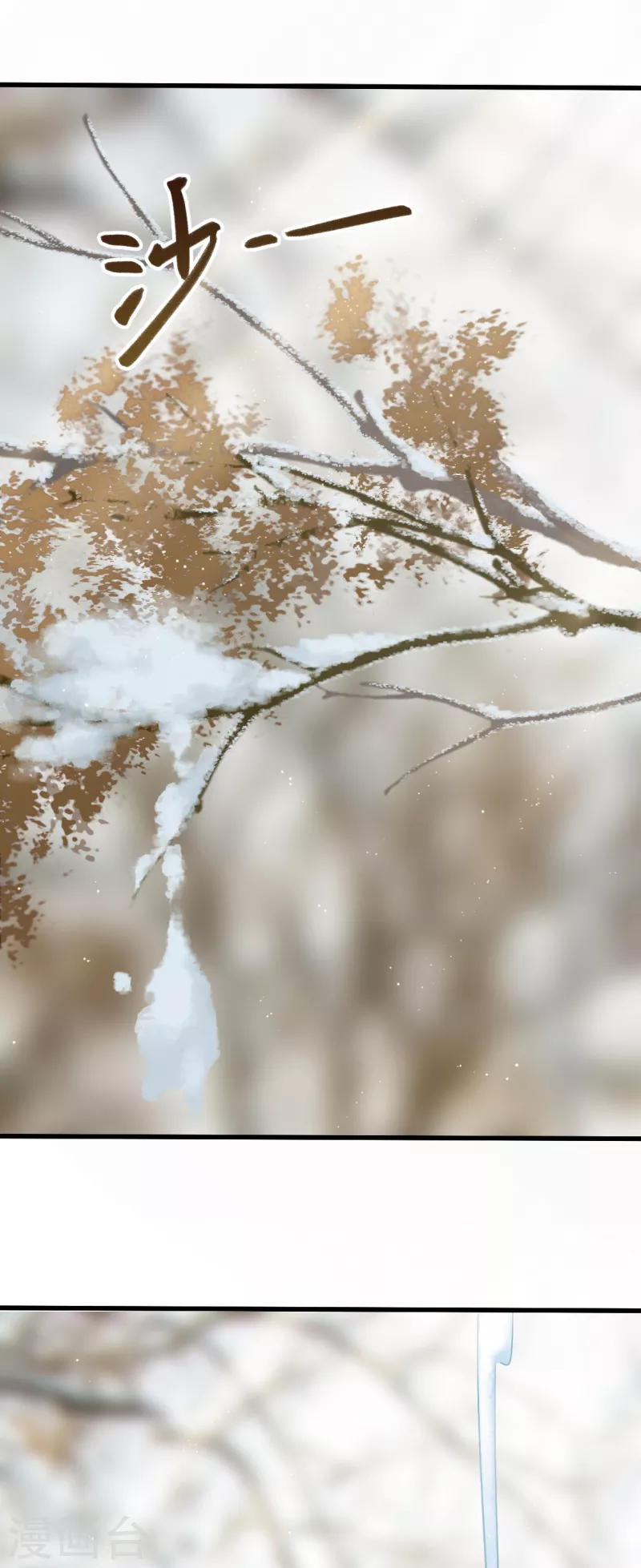 第25话 真假誓言-第25话