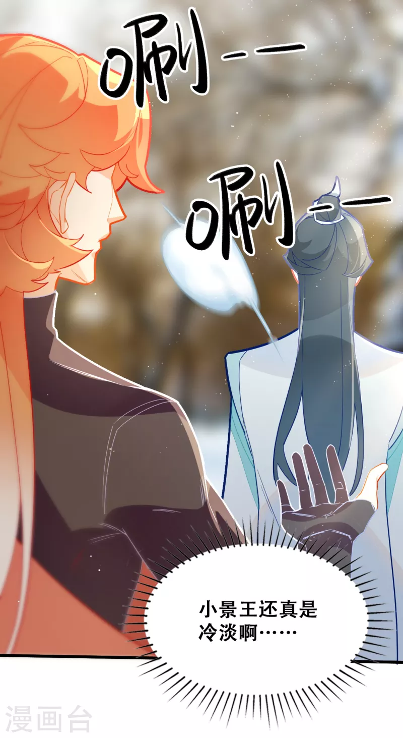 第25话 真假誓言-第25话