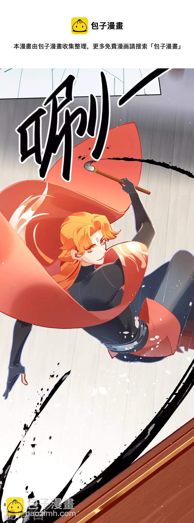 第27话 花街第一才子-第27话